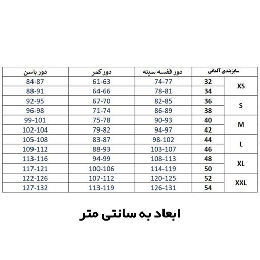 نیم تنه ورزشی کاپدار زنانه اورجینال کریویت آلمانی