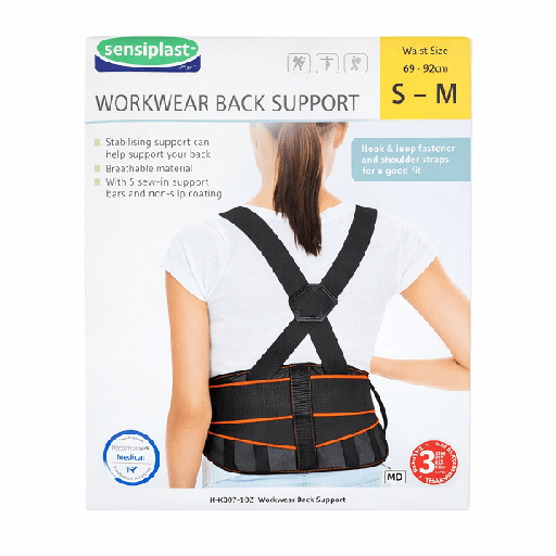 کمربند طبی حمایتی کمر سنسی‌پلاست (Sensiplast) مدل Back Support کار و ورزش